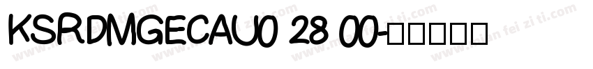 KSRDMGECAU0 28 00字体转换
